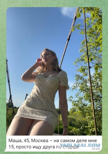 «Вот теперь ты мужчина», — сказала она, радостно схватив его за палку