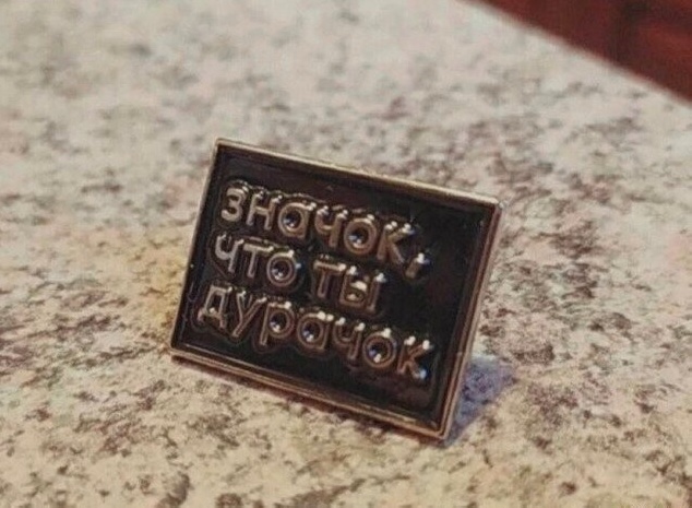 Сквозь смех и слёзы, часть 2. Но больше баянов