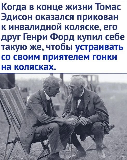Люди и лица. 02.10.23