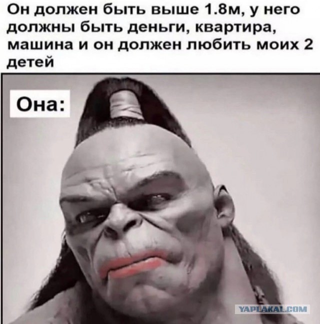 Не баба с прицепом, а женщина для зрелого мужчины