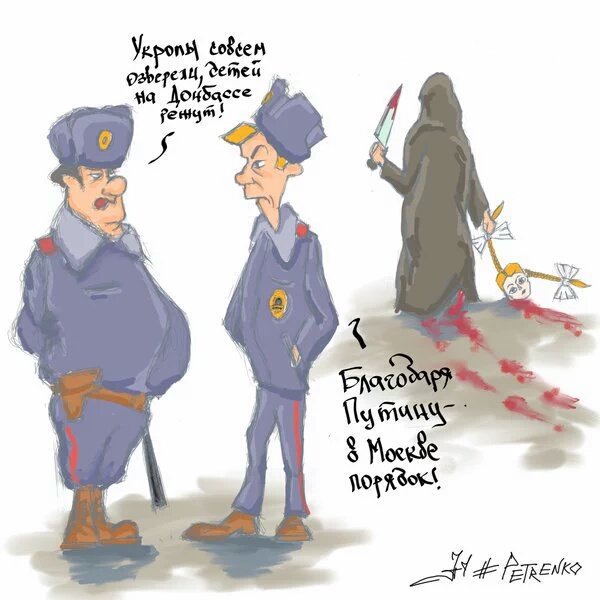Чёрно-пошлая деградация