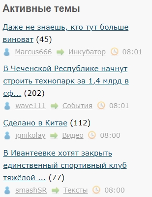 В Чеченской Республике начнут строить технопарк за 1,4 млрд в сфере микроэлектроники