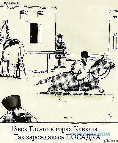 Заниженный таз vs "лежачий полицейский"