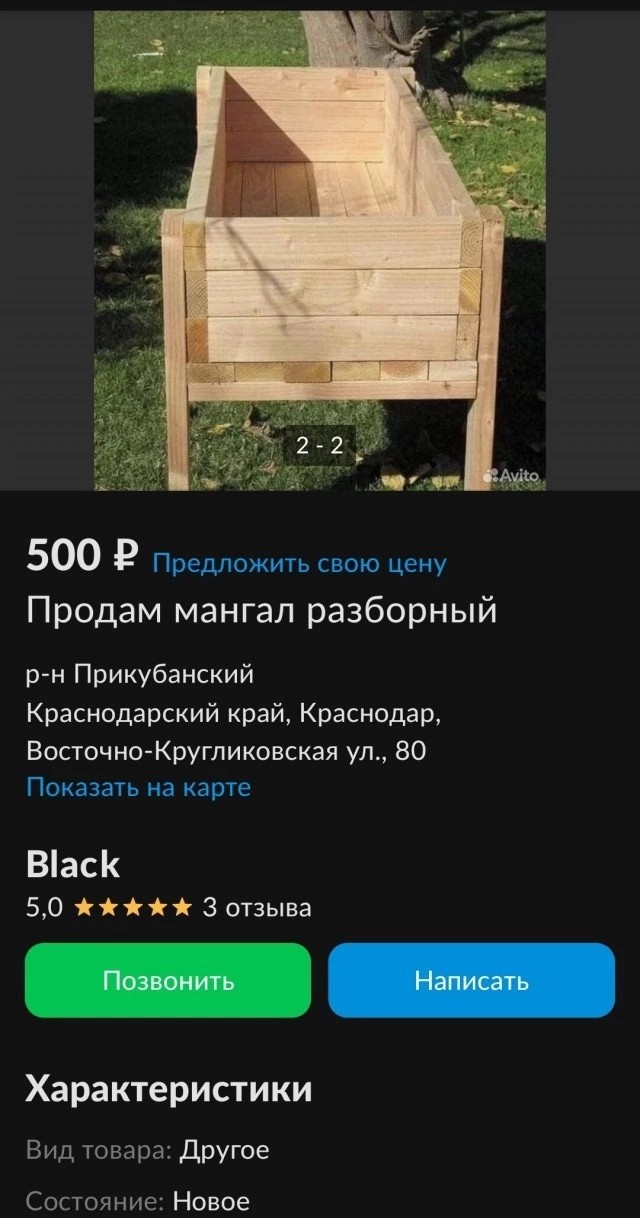 В России предложили ввести целевой сбор на утилизацию одноразовых мангалов