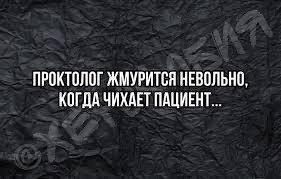 Весёлый полтишок 30.04.24