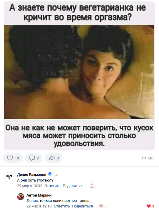 Смешные комментарии из социальных сетей 15.05.2024