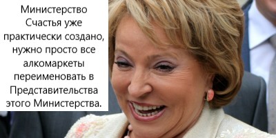 Полтысячи дней без алкоголя.