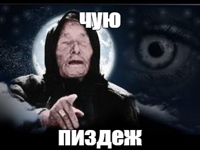 Астролог назвал дату начала третьей мировой войны