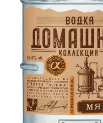 Красно-белые яйца. Продолжение