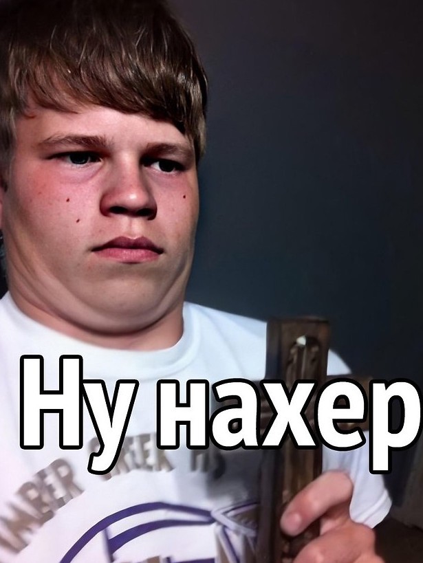 Внучка Маслякова