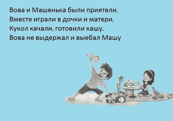 Завалялось тут случайно немного забавных картинок