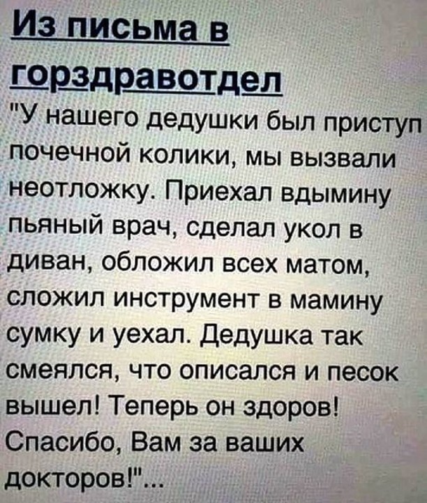 Завалялось тут случайно немного забавных картинок