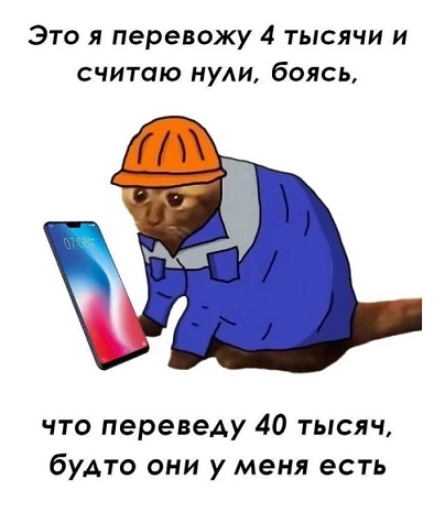 На первое время