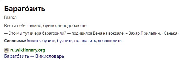 Долго уговаривал.