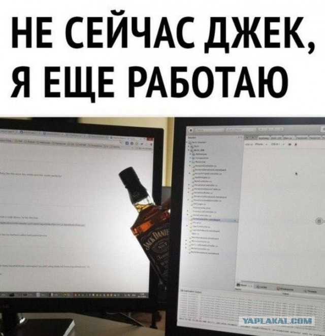 Баяны, очень баяны, но думаю улыбнёт