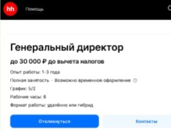 Новая проблема – россияне массово увольняются с работы