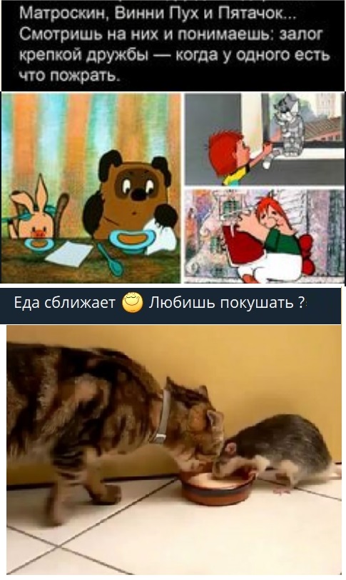 Картинки разные с надписями и без