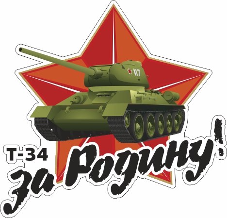 Богиня