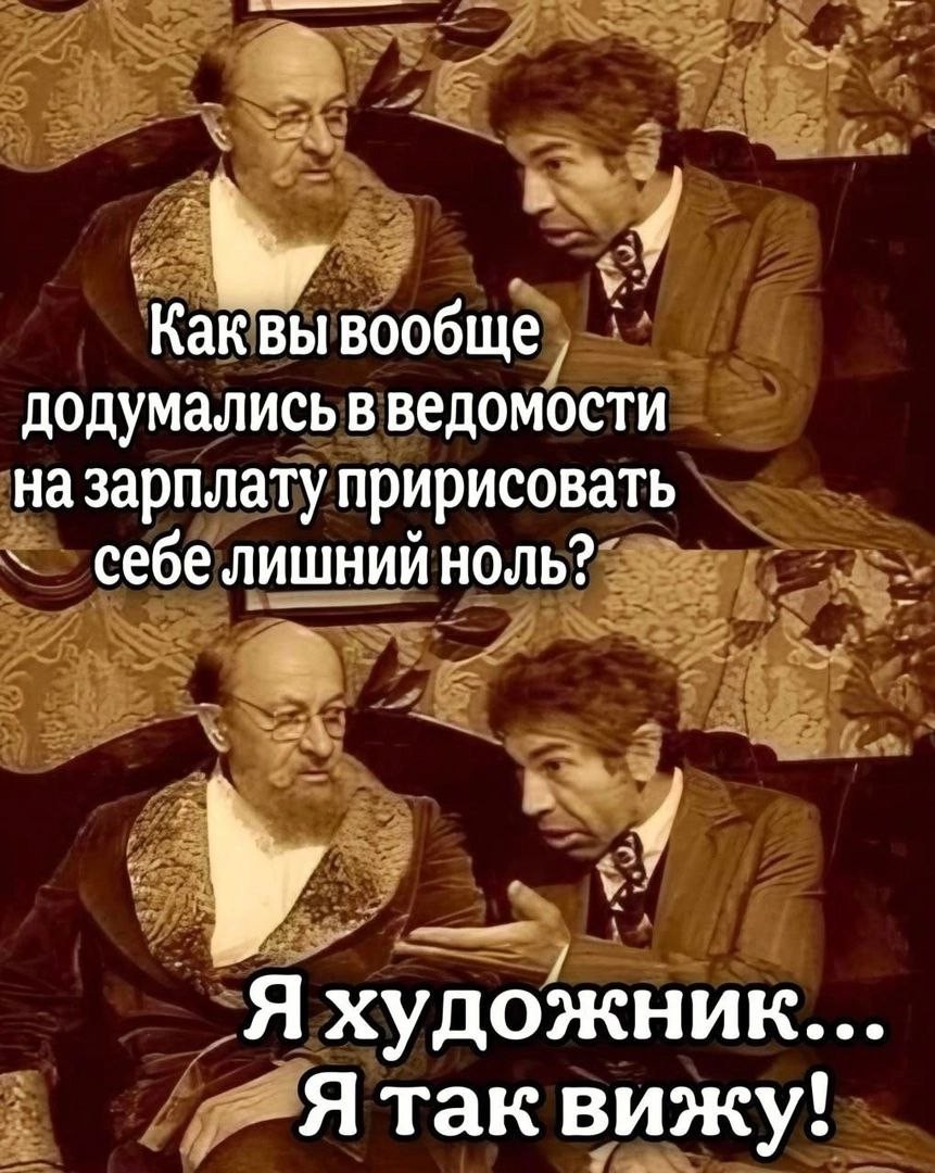 Картинки о том, о сём…