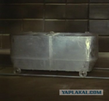 Вот оно как