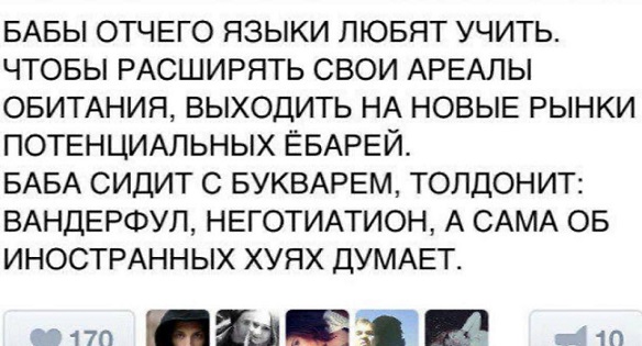 Дочь на тебя жалуется...