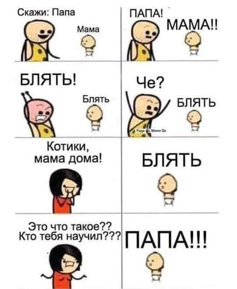 Отсутствие морально этических норм Vol.36