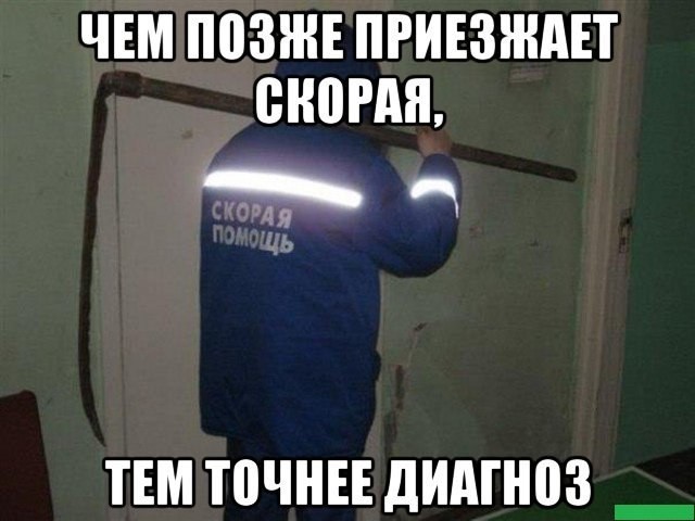 Внезапная соточка дичи