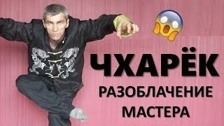 Что тут происходит?