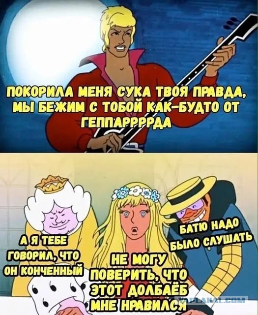 Про "Бременских музыкантов"