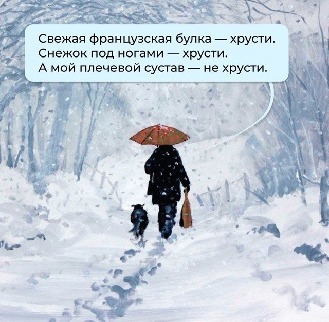 Веселое настроение в картинках (28.09.2025)