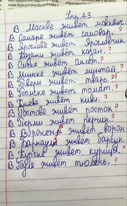 Набери меня...