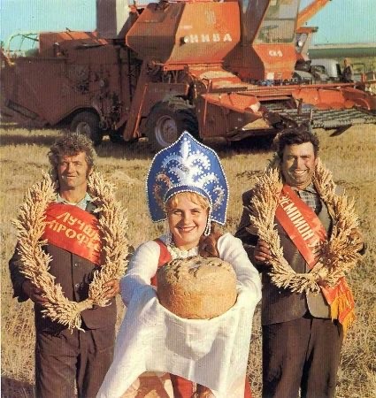 С праздником крестьяне!!!