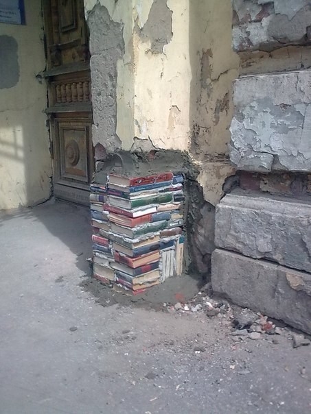 Чинильщики