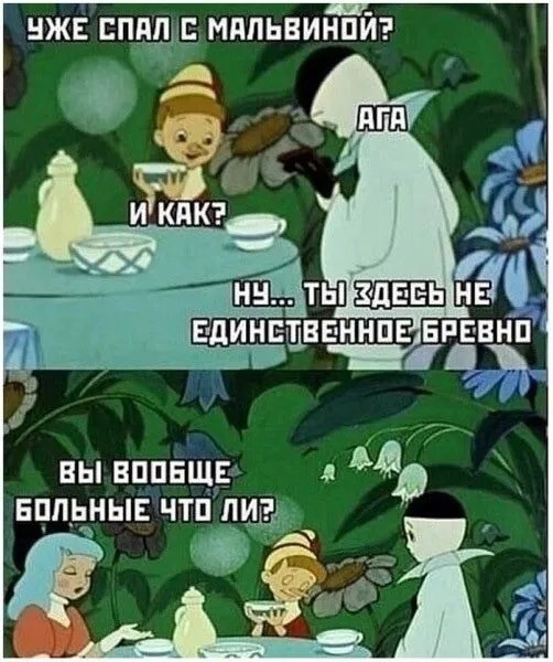 Субботние картинки