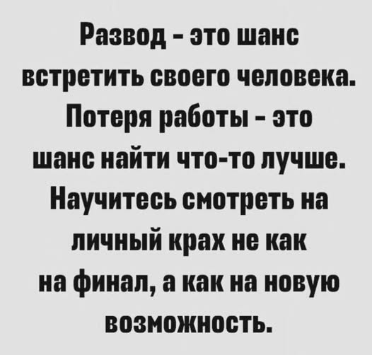 Четверговые картинки