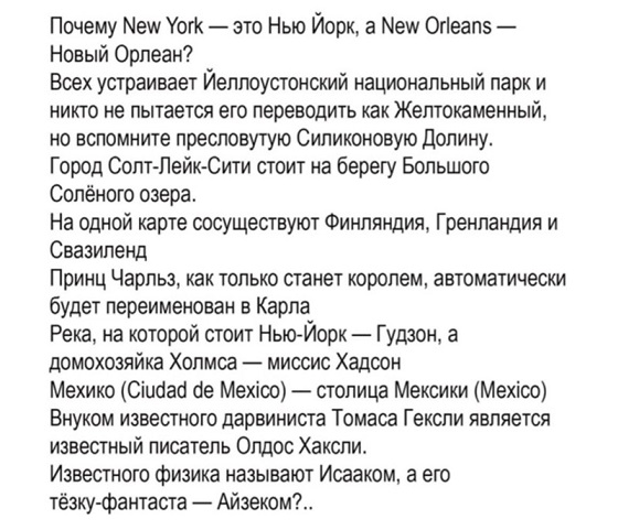 На абордаж!