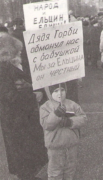 Интересные фотографии 1990 -х 21.12.25