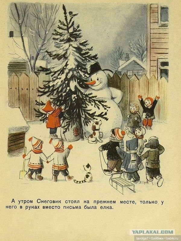 Что происходит. Время 10 вечера.