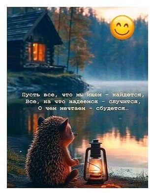 Пятничные картинки