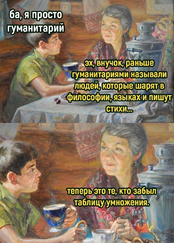 Так себе картинки 18.02.26