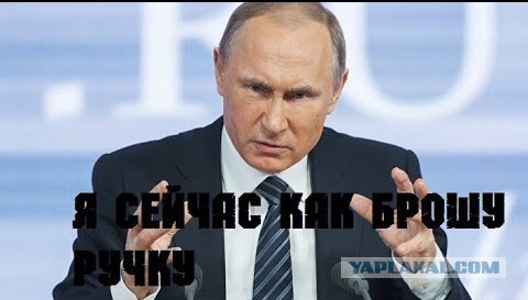 Володин на встрече с Мишустиным заявил о беспокойстве из-за роста тарифов ЖКХ