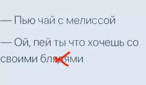 Картиночки, баянчики 10 марта