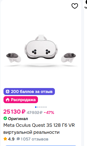 Цукерберг закрывает свою VR-метавселенную