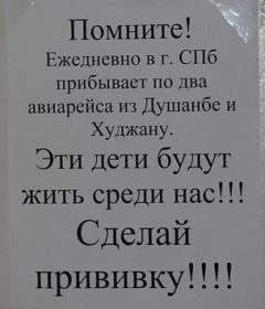 Пост не о толерантности, а о человечности