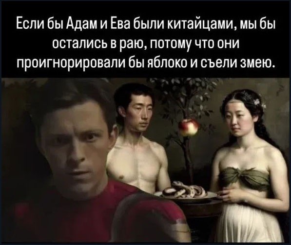 Пятничные картинки