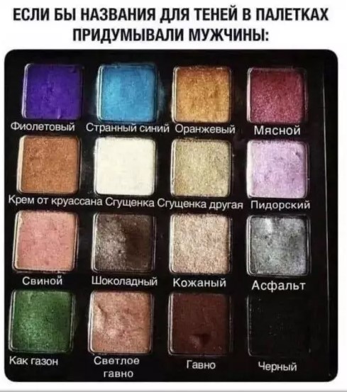 Картинки для деградации 169 (разной степени свежести)