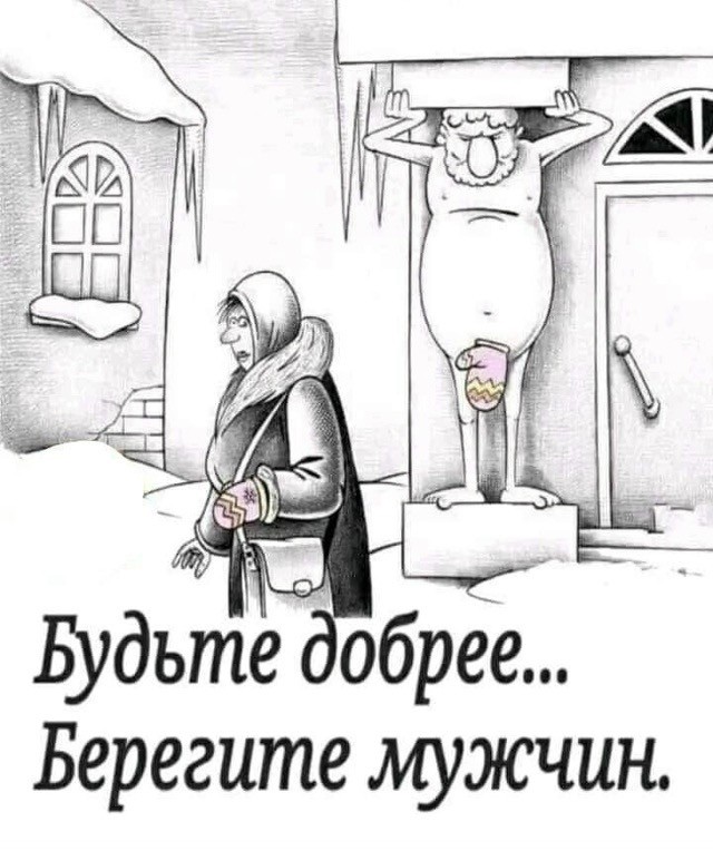 Среды картинки