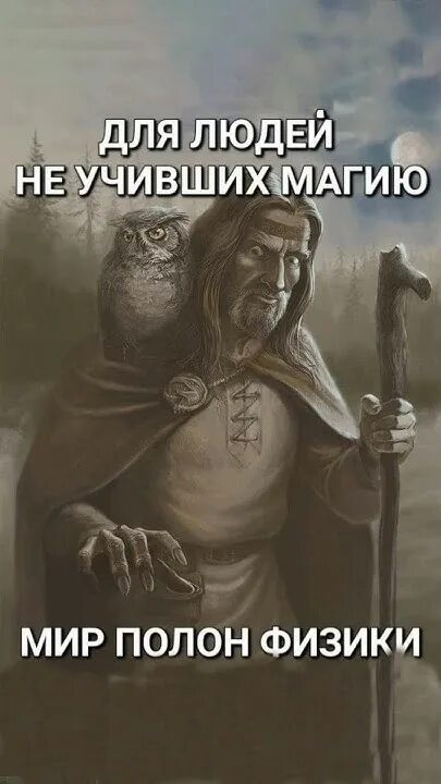 Физики доказали: плоская Земля сможет существовать не больше получаса