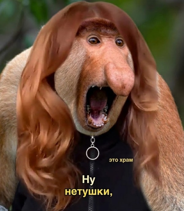 Моё тело - это храм