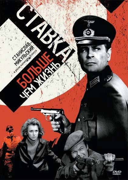 Плакаты к телесериалам